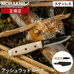 t^OiCt [iCt [N ubNu[h (S) - AbVEbh Morakniv Ash Wood Lok Ki | LviCt XeX