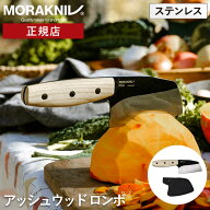 モーラナイフ ロンボ ブラックブレード ステンレス Morakniv | アッシュウッド ナイフ キャンプナイフ フ…