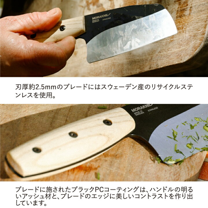 楽天市場】モーラナイフ ロンボ ブラックブレード ステンレス Morakniv 
