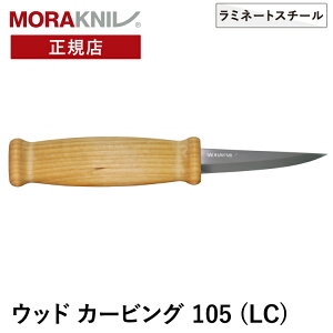[iCt EbhJ[rO 105 (LC) Morakniv Ki | ؍HpiCt ؍HiCt H  Xv[ DIY DIYiCt