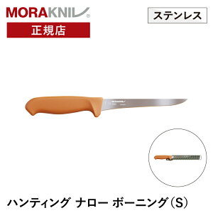 [iCt neBO i[ {[jO XeX Morakniv Ki | LviCt AEghAiCt neBO iCt ؂ Lv AEghA