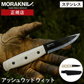 フルタングナイフ モーラナイフ ウィット ブラックブレード (S) -アッシュウッド Morakniv Ash Wood Wit 正規品 | キャンプナイフ ステンレス バトニング フェザースティック アウトドア アウトドア用品 キャンプグッズ キャンプ用品 調理 料理 薪割り 包丁 山登り 登山