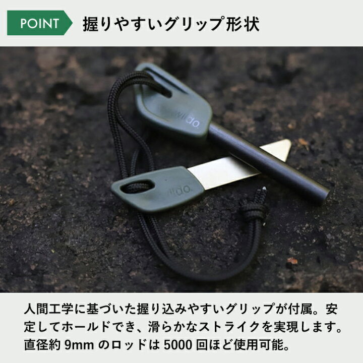 楽天市場】ウィルドゥ ファイヤーフラッシュ プロ Wildo 正規品 