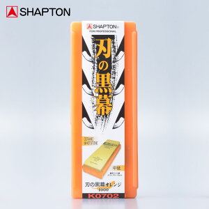 �V���v�g�� �n�̍��� �I�����W ���u #1000 SHAPTON | �u�� �u���� ���� �ʒ��� � �i�C�t ��u�� �i�C�t�u�� �r�u ���u �d��u ���{�� �L�b�`���p�i �A�E�g�h�A�p�i �L�����v�p�i
