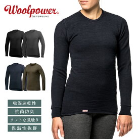 ウールパワー クルーネック200 Woolpower | 防寒 インナー ベースレイヤー ユニセックス ヒートテック 肌着 下着 防寒着 薄手 吸汗速乾 ウール メリノウール