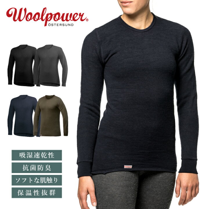 楽天市場】ウールパワー クルーネック200 Woolpower | 防寒 インナー 