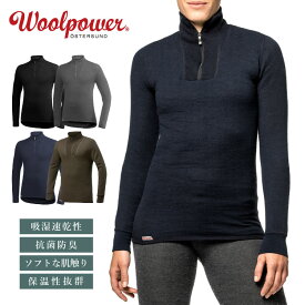 ウールパワー ジップタートルネック200 Woolpower | 防寒 インナー ベースレイヤー ユニセックス ヒートテック 肌着 下着 防寒着 薄手 吸汗速乾 ウール メリノウール