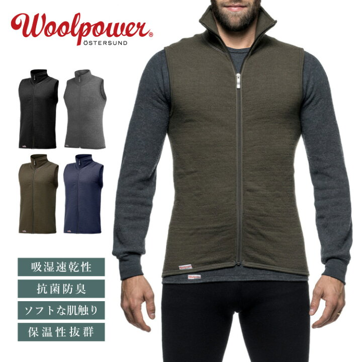 楽天市場】ウールパワー ベスト 400 Woolpower | 防寒 トップス ベスト 