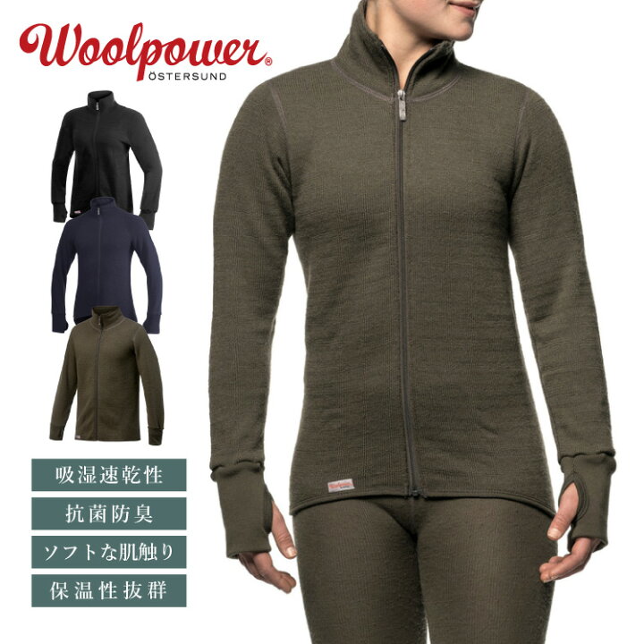 楽天市場】ウールパワー フルジップジャケット 600 Woolpower | 防寒 