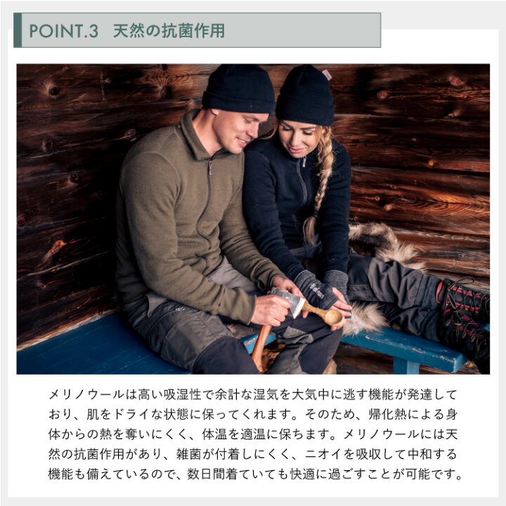 楽天市場】ウールパワー フルジップジャケット 600 Woolpower | 防寒 