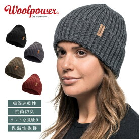 ウールパワー ビーニー リブ Woolpower | ニット帽 帽子 ニット 防寒 男女兼用 ユニセックス 防寒着 吸汗速乾 ウール メリノウール 極暖 レディース