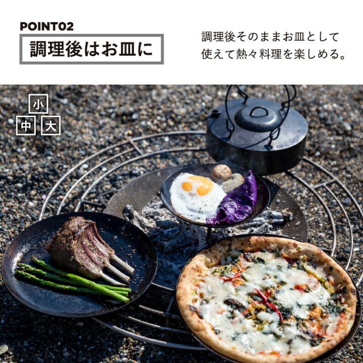 楽天市場】[ 槙塚鉄工所 ] タキビズム フライパンディッシュ (小  