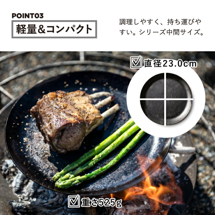楽天市場】[ 槙塚鉄工所 ]タキビズム フライパンディッシュ(中 