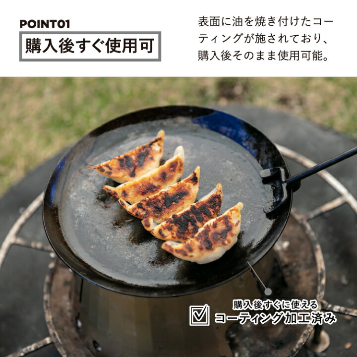 楽天市場】[ 槙塚鉄工所 ]タキビズム フライパンディッシュ(中 