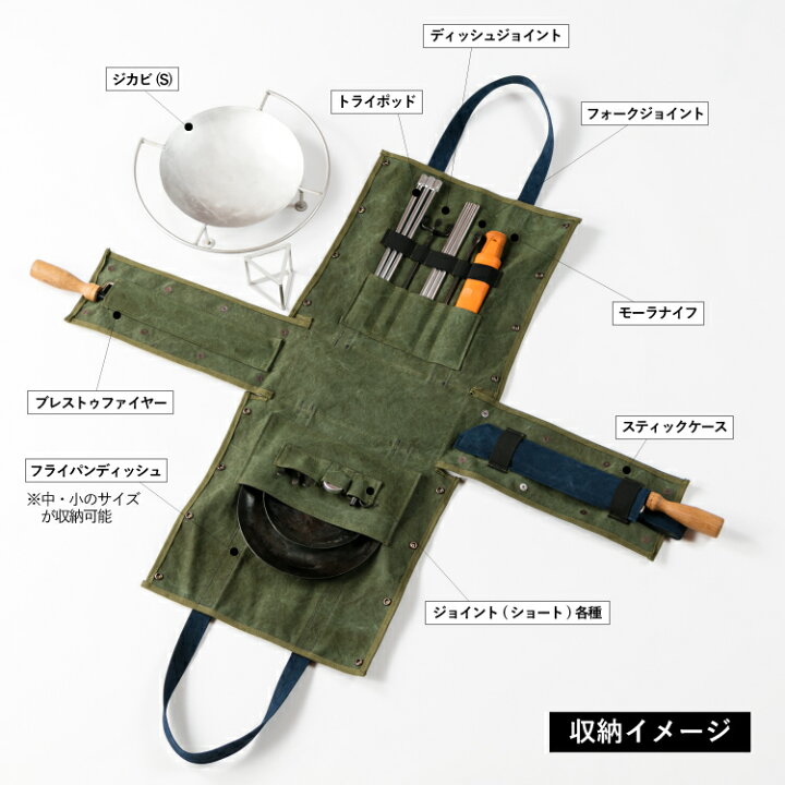 楽天市場】[タケヤリ帆布]タキビズム 焚火ツールバッグ S | バッグ 鞄 