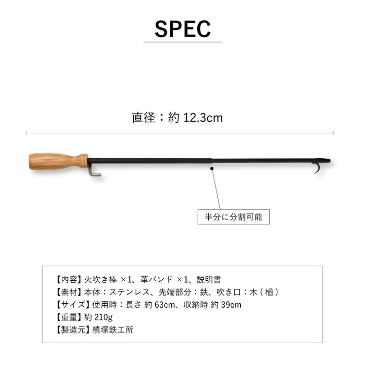 楽天市場】[槙塚鉄工所] タキビズム ブレス トゥ ファイヤー | 火吹き 