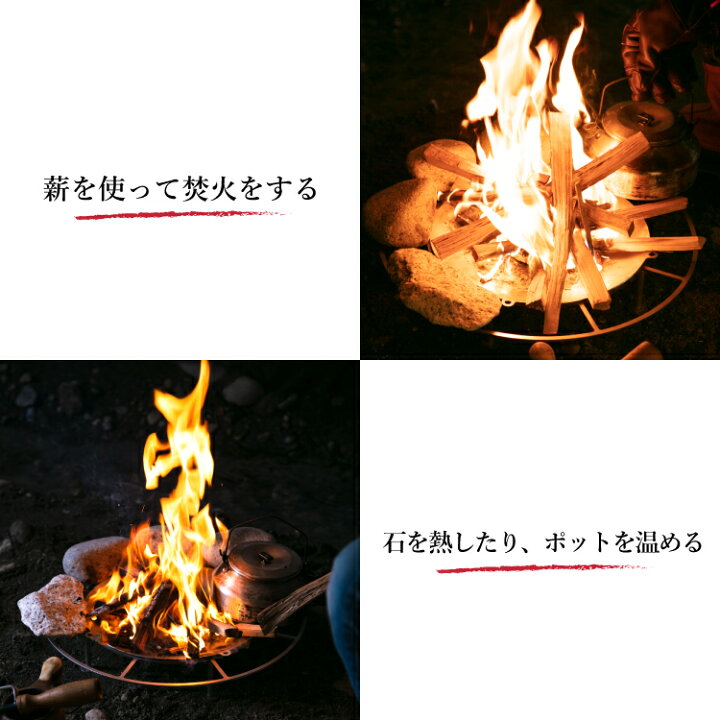 楽天市場】[ 槙塚鉄工所 ] タキビズム リアル ファイヤースタンド 