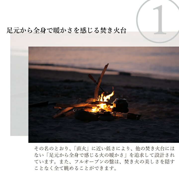 楽天市場】[ 槙塚鉄工所 ] タキビズム リアル ファイヤースタンド 