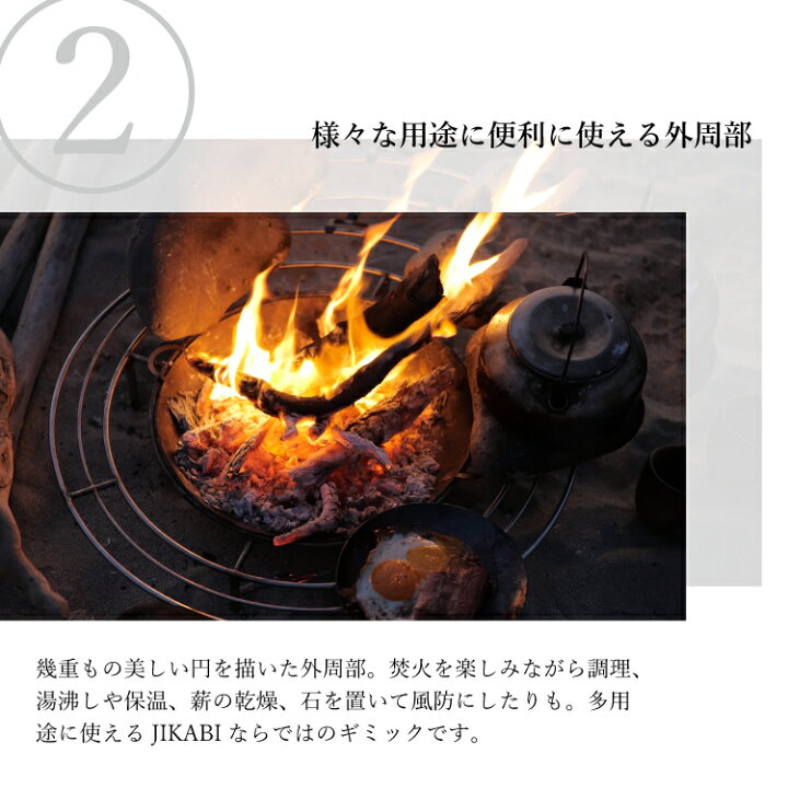 楽天市場】[ 槙塚鉄工所 ] タキビズム リアル ファイヤースタンド 