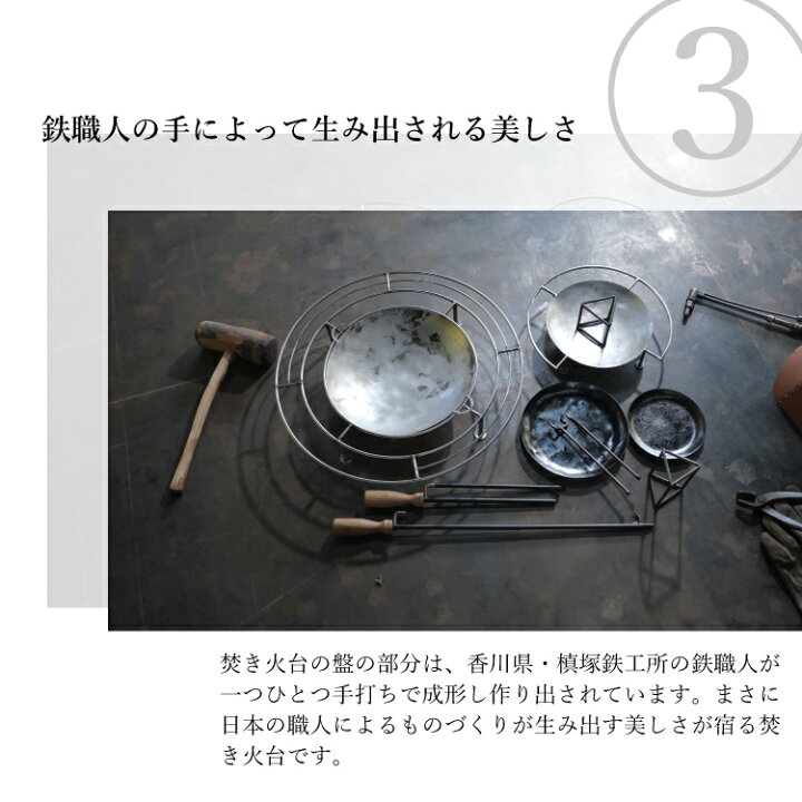 楽天市場】[ 槙塚鉄工所 ] タキビズム リアル ファイヤースタンド 