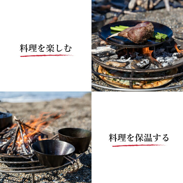 楽天市場】[ 槙塚鉄工所 ] タキビズム リアル ファイヤースタンド 