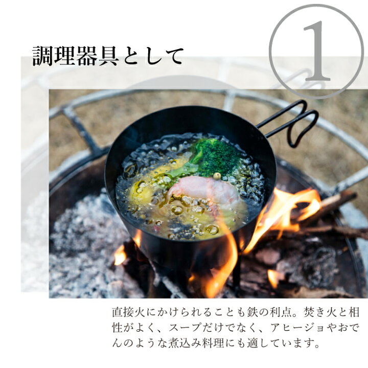タキビズム 焚き火台、フライパンディッシュ、シェラカップセット 