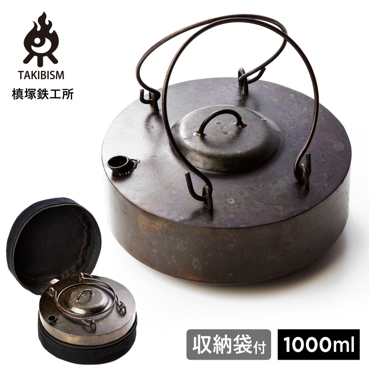 アウトドア 調理器具 楽天市場】 ブランド(日本) > TAKIBISM (タキビズム) : UPI 楽天市場店