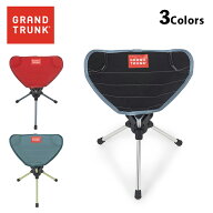 座面回転式アウトドアチェア グランドトランク コンパス360 スツール / コンパクト 回転 椅子 キャンプ …