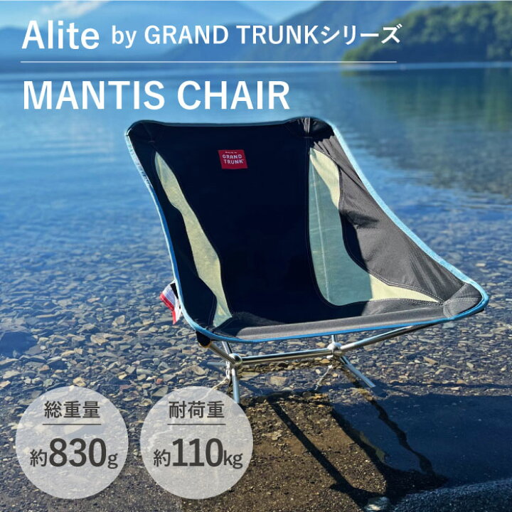 楽天市場】【☆マラソン期間中P10倍☆】アウトドアチェア グランド  