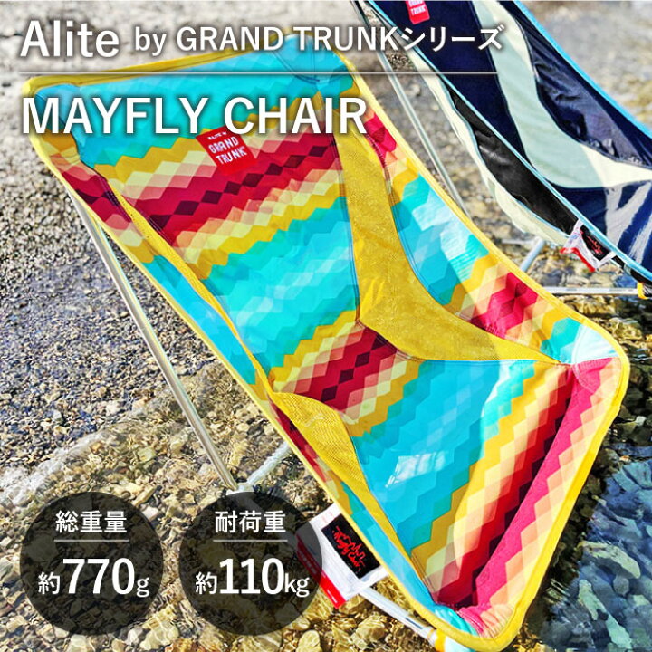 楽天市場】【☆BF期間中P10倍】アウトドアチェア グランド 