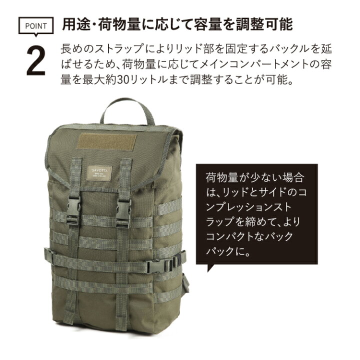 楽天市場】サヴォッタ ヤーカリ S 20L カモ M05 SAVOTTA | バック 