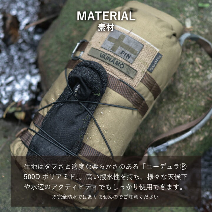 楽天市場】サヴォッタ ハトカ 12L SAVOTTA | アウトドア リュック 