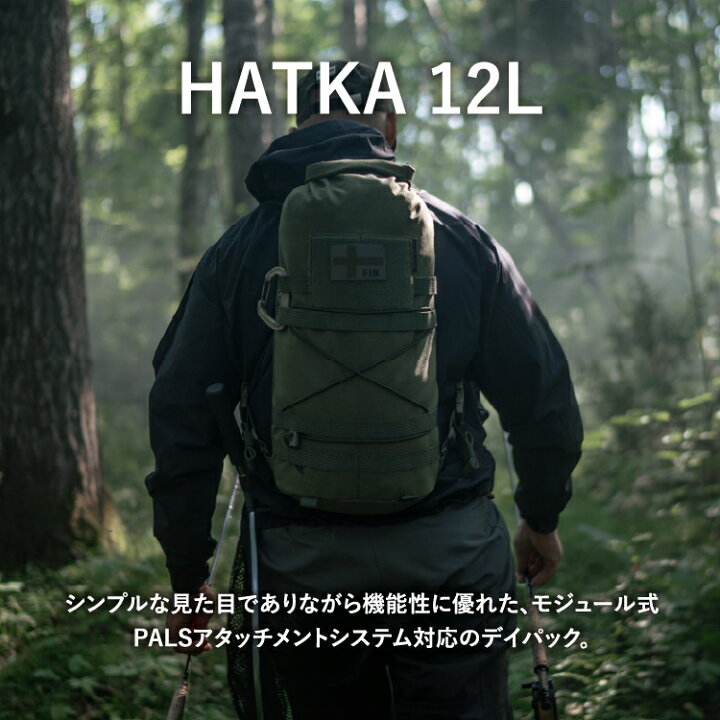 楽天市場】サヴォッタ ハトカ 12L SAVOTTA | アウトドア リュック 