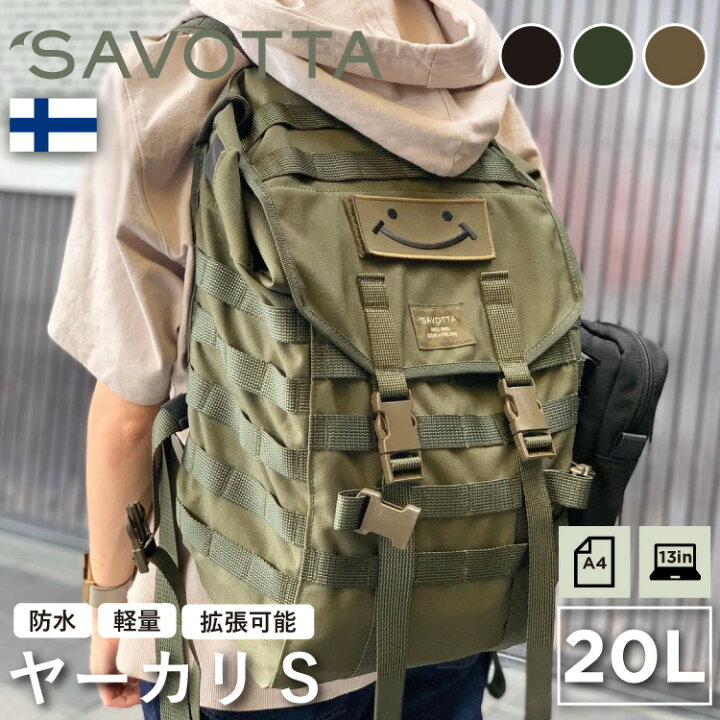 楽天市場】サヴォッタ ヤーカリ S 20L SAVOTTA | 鞄 カバン バッグ 
