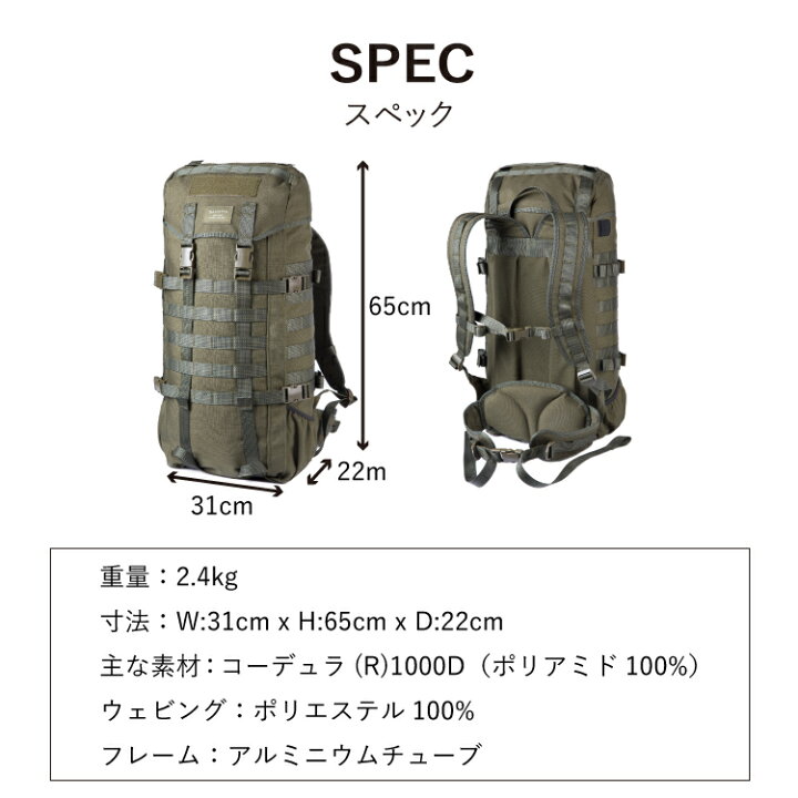 楽天市場】サヴォッタ ヤーカリ L 55L SAVOTTA | バックパック 