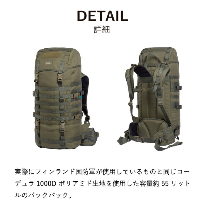 楽天市場】サヴォッタ ヤーカリ L 55L SAVOTTA | バックパック 