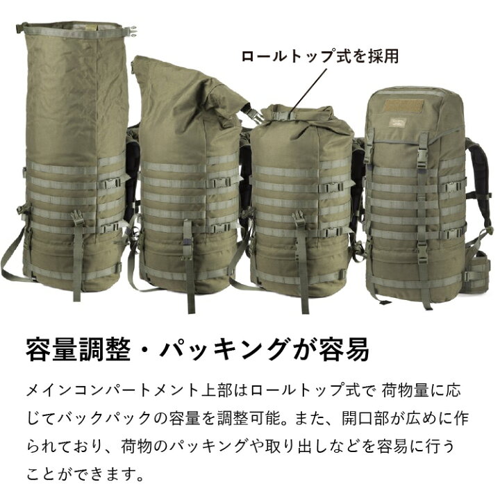 楽天市場】サヴォッタ ヤーカリ L 55L SAVOTTA | バックパック 