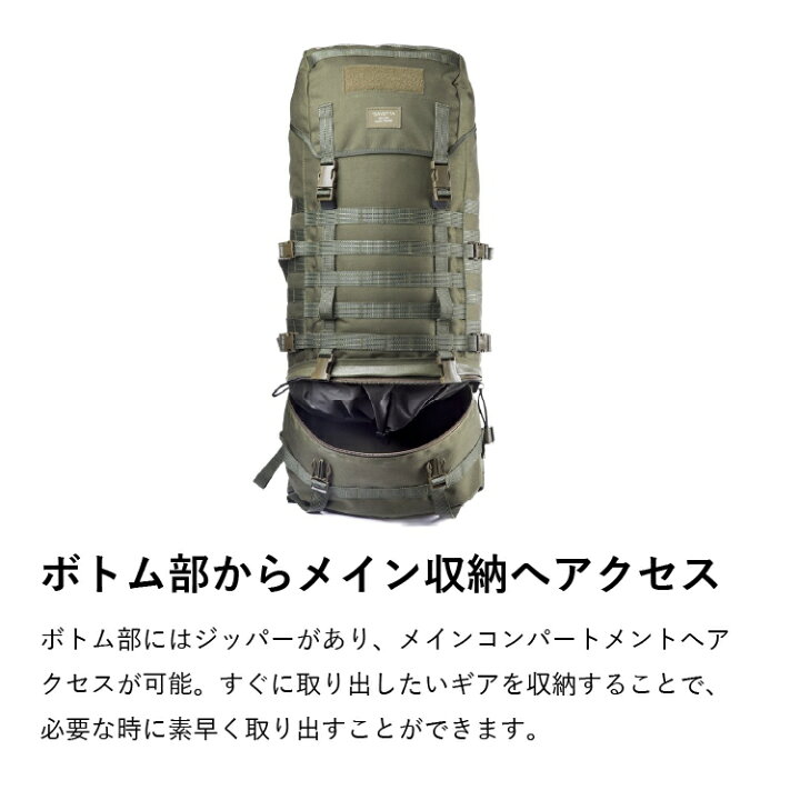 楽天市場】サヴォッタ ヤーカリ L 55L SAVOTTA | バックパック 