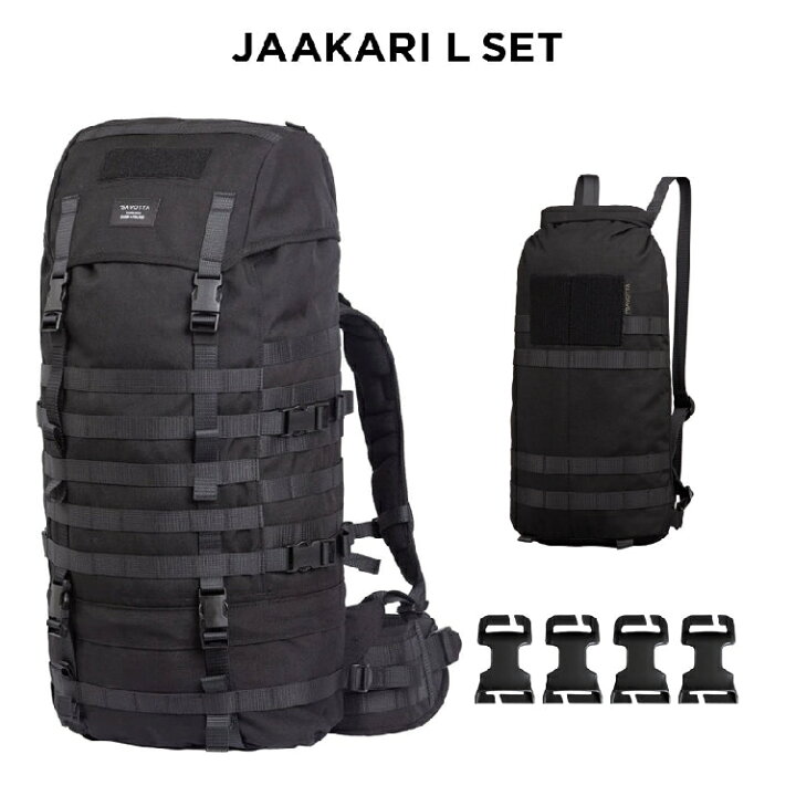 楽天市場】サヴォッタ ヤーカリ L セット 55L SAVOTTA | ヤーカリ L + 