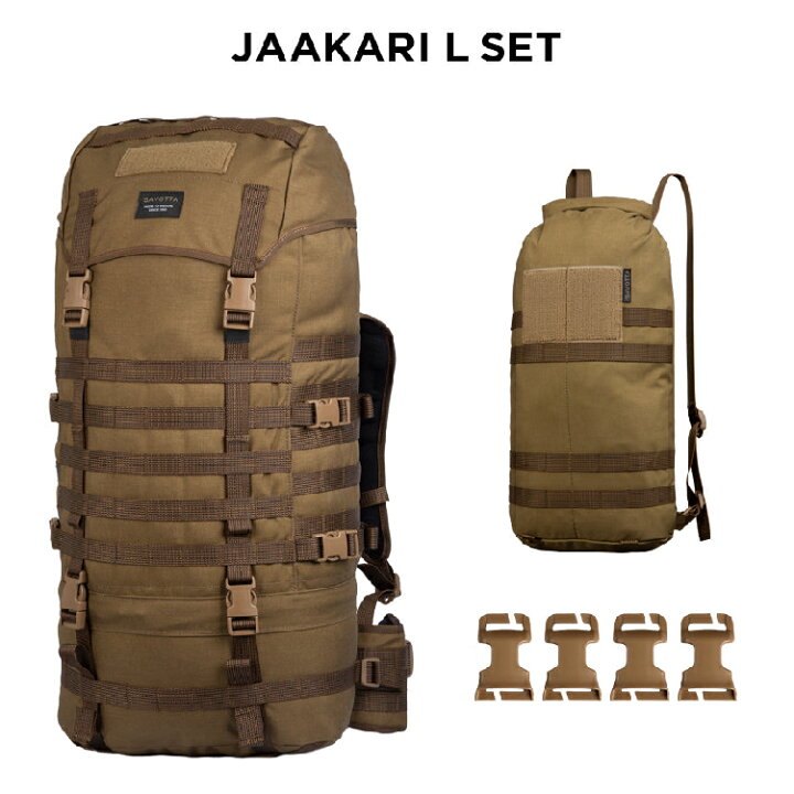 楽天市場】サヴォッタ ヤーカリ L セット 55L SAVOTTA | ヤーカリ L + 