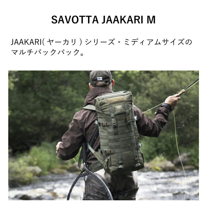 楽天市場】【☆BF期間中P6倍】バックパック サヴォッタ ヤーカリ M 30L 