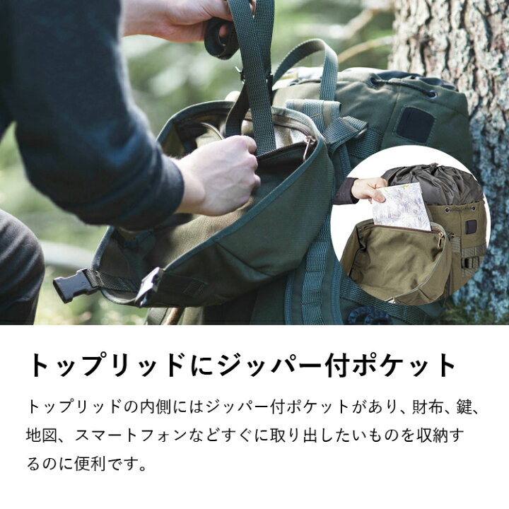 楽天市場】バックパック サヴォッタ ヤーカリ M 30L SAVOTTA 