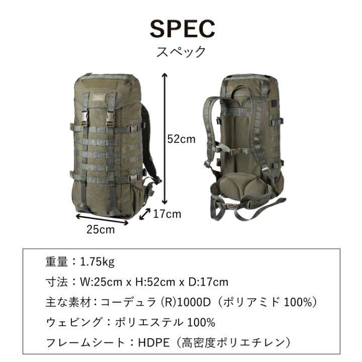 楽天市場】サヴォッタ ヤーカリ M 30L SAVOTTA | バックパック 