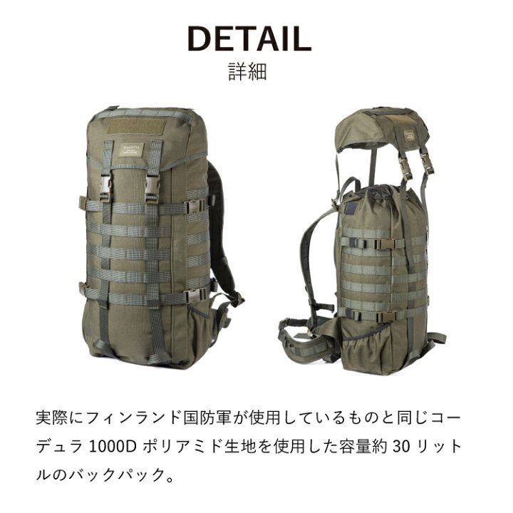 楽天市場】サヴォッタ ヤーカリ M 30L SAVOTTA | バックパック 