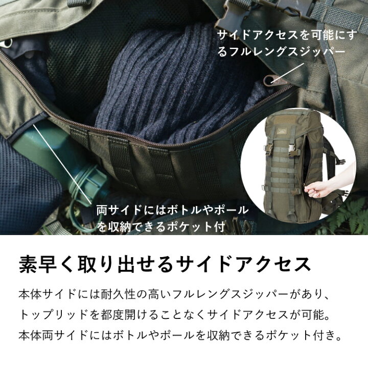 楽天市場】サヴォッタ ヤーカリ M 30L SAVOTTA | バックパック 