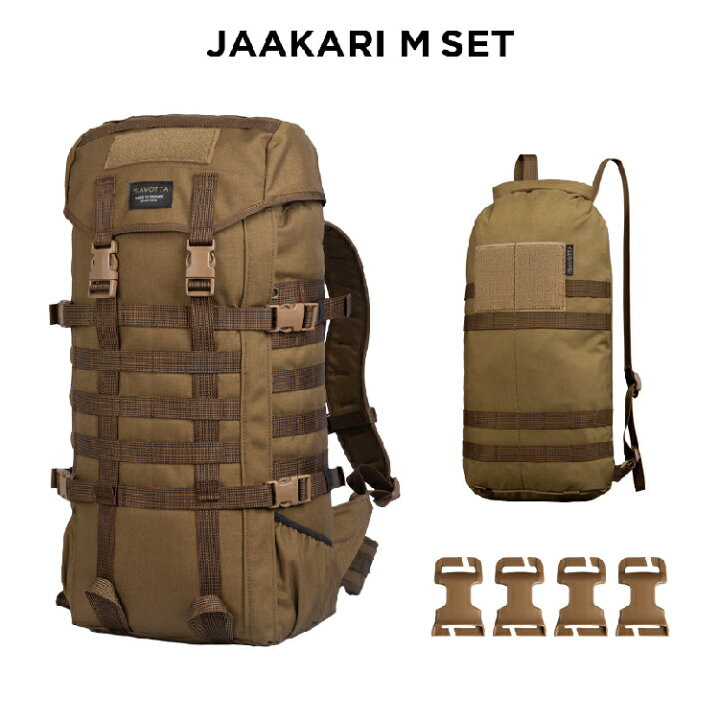 楽天市場】サヴォッタ ヤーカリ Mセット 30L SAVOTTA | ヤーカリ M + 