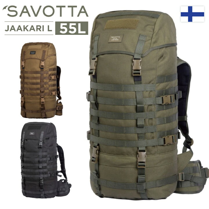 楽天市場】サヴォッタ ヤーカリ L 55L SAVOTTA | バックパック 