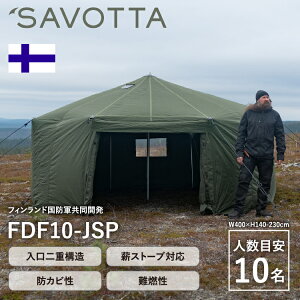 THb^ FDF 10-JSP SAVOTTA | 10lp 4m eg ^ l h h h ϐ  p dXg[u ʋC t@~[eg Lv AEghA Lvpi AEghApi h