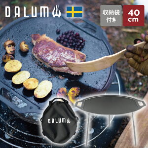 S _[ Oh uXLbg [40cm] DALUM Ki | [ܕt O v[g }`O XEF[f o[xL[ BBQ  p AEghA Lv \Lv L