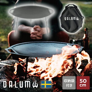S _[ Oh uXLbg [50cm] DALUM Ki | [ܕt O v[g }`O XEF[f o[xL[ BBQ  p AEghA Lv \Lv L